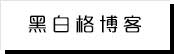 威客电竞