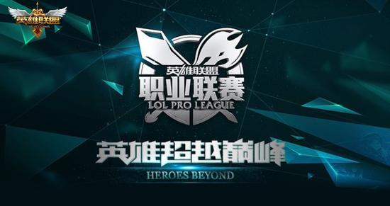 山鸡公开回应亮弱爆事件！Imp预测IG成绩：决赛不打GEN能夺冠