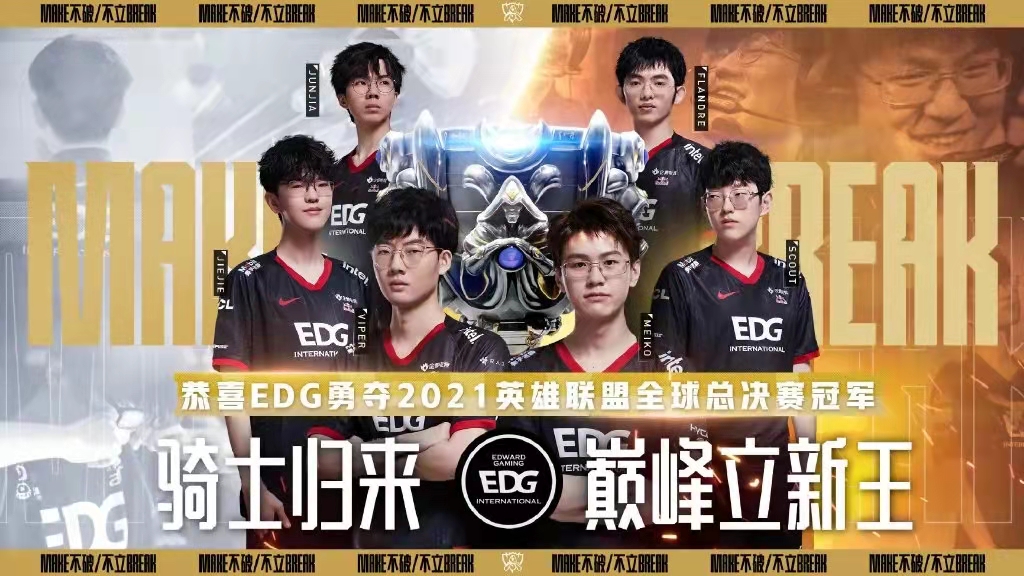 兰子职业选手在T1战队的表现分析：团队战术如何影响选手发挥